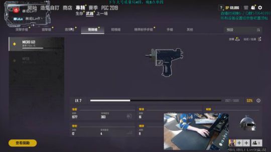 【Lin9】最莽选手单排乱杀！ 2019-12-01 15点场