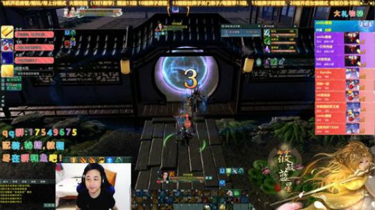 【有问必答】新赛季了冲丫！！ 2019-11-28 18点场