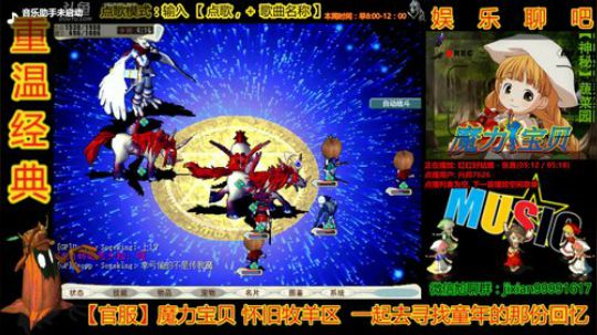 魔力宝贝 园长为你熬制心灵毒鸡汤 2019-12-02 13点场