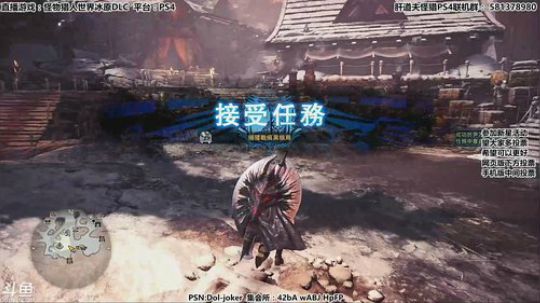 骚道：怪猎宝可梦，我都是盾斧大师！ 2019-11-30 16点场