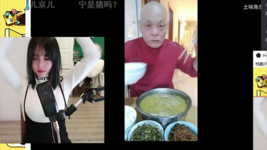 miwu1985发布了一个斗鱼视频2019-12-02
