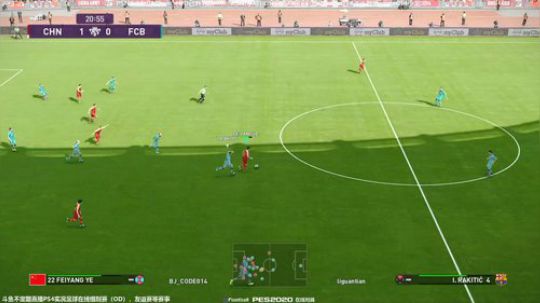实况足球PS4 pes2020 od国足赢巴萨
