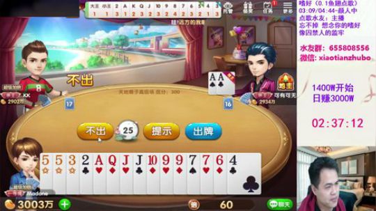 国服最强追梦师: 倒车500W请举报主播 2019-11-30 22点场