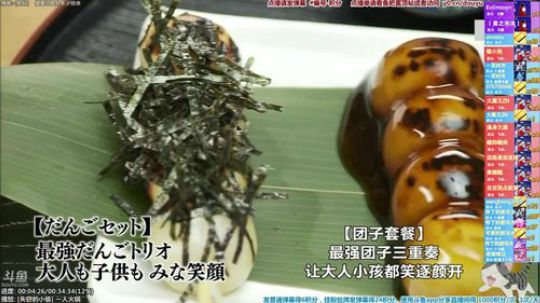 我在斗鱼看懒猫是只喵直播一起看