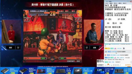 静思世语发布了一个斗鱼视频2019-12-02