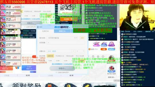 坑货56817发布了一个斗鱼视频2019-12-02