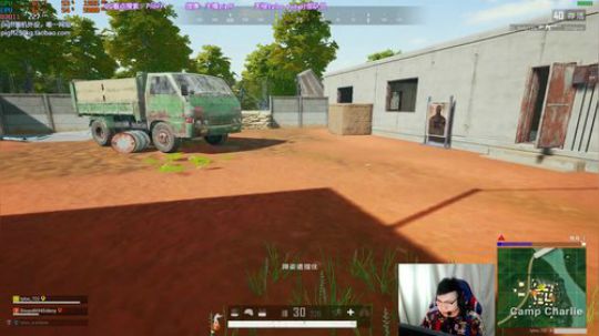 我在斗鱼看pigff直播绝地求生