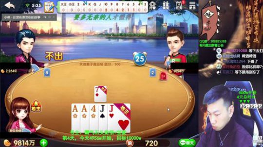 巨人13725发布了一个斗鱼视频2019-12-03