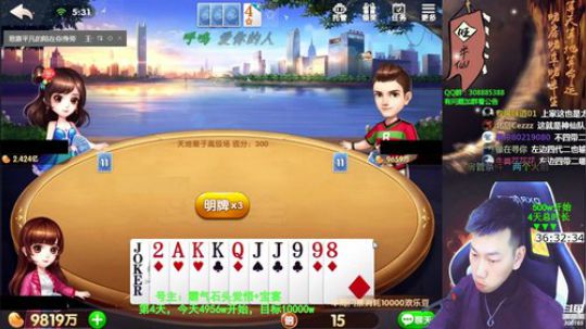 巨人13725发布了一个斗鱼视频2019-12-03