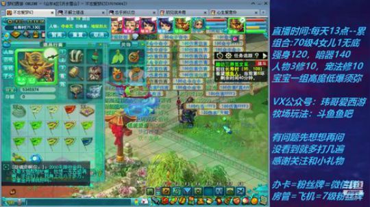 不忘 核心玩家回归 2019-12-03 16点场