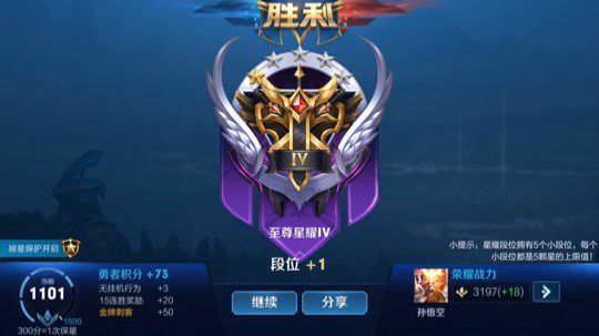 五排带粉连胜屠杀