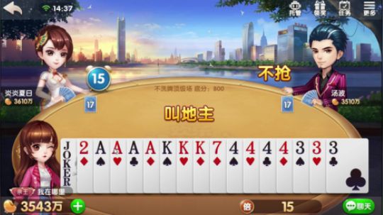 我不敢明牌，行吧