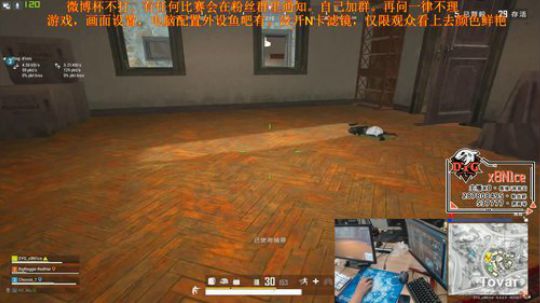 [DYG_x8]训练ing 2019-12-02 23点场