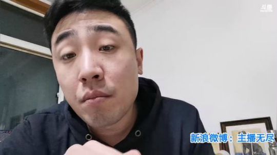 我在斗鱼看无尽无尽的无尽直播美食
