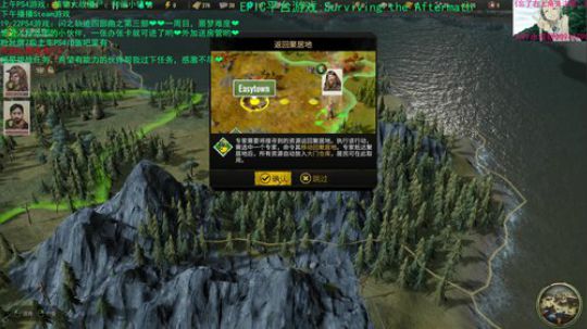 到底能玩到第几季 2019-12-02 15点场