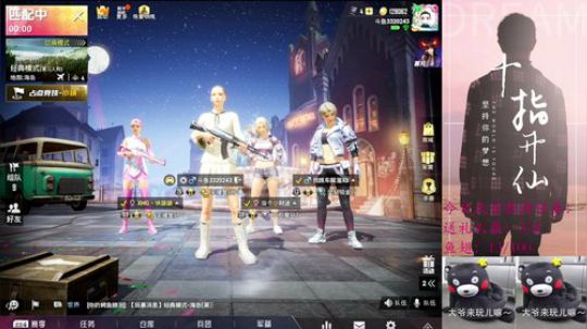 快递一哥10指狂魔 微信区车位天天有 2019-11-24 18点场