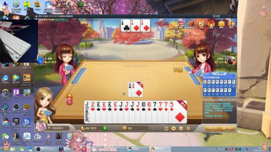 我来挨打了··· 2019-12-02 21点场