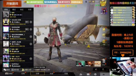 小姐姐 缺大哥哥吗！？ 2019-12-01 23点场