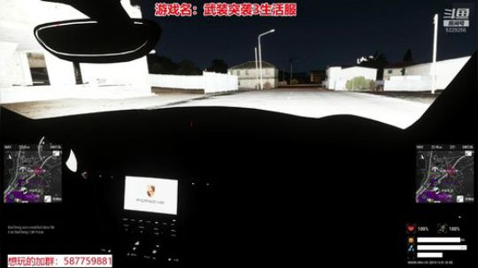 模拟生活,我就是最帅的仔 2019-12-01 22点场