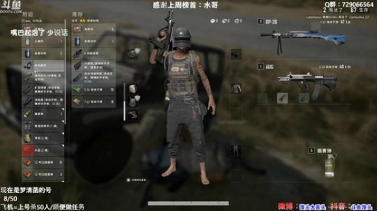 飞机上号杀50个 多个赛季TPP单排前十 2019-11-27 02点场