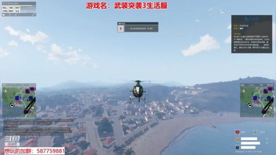模拟生活,今天晚上比赛咯 2019-12-02 22点场