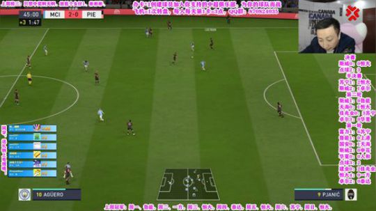 中超水友赛！ 2019-12-03 00点场