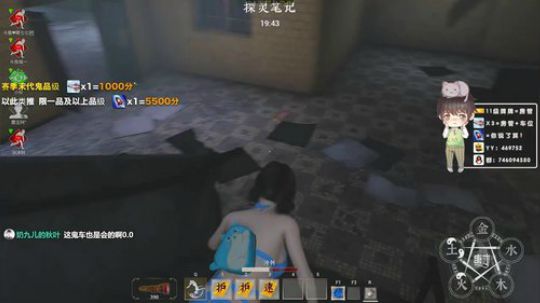 今天开心吗~ 2019-12-02 21点场