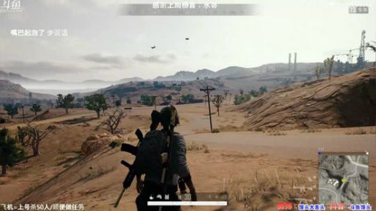 馒头：多个赛季TPP单排前十 2019-11-27 21点场