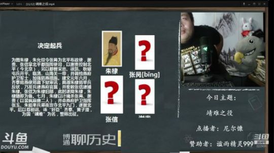 护法惊丶发布了一个斗鱼视频2019-12-03