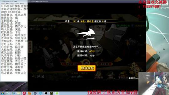 秋风：今天周二休息~播一会~木叶情报室~ 2019-12-03 19点场