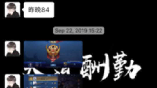 百星三徒弟[得意][得意][得意]