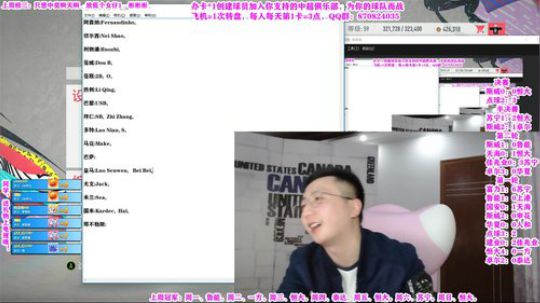 中超水友赛！ 2019-12-02 22点场
