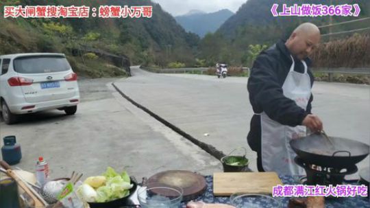 366家做饭(≧ω≦)/ 2019-12-03 14点场