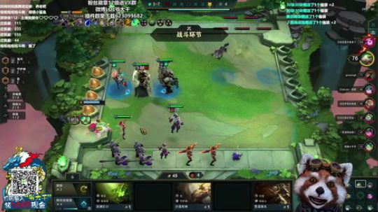 杨老八的直播间 2019-12-03 10点场