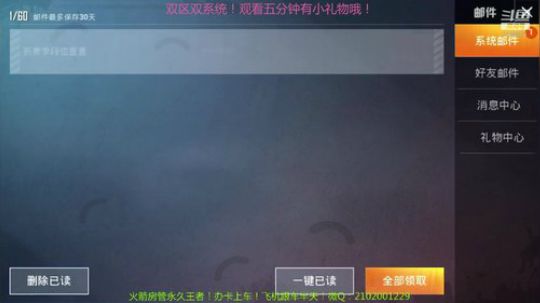 可爱的小灰灰带粉混分！ 2019-12-01 15点场