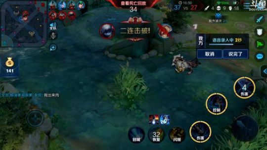 登月团丶离去发布了一个斗鱼视频2019-12-03