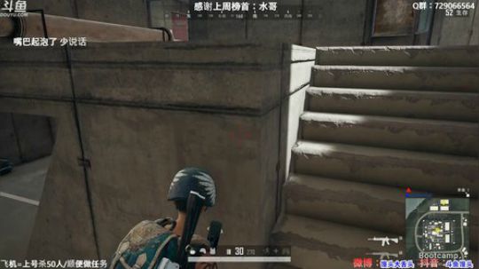 馒头：多个赛季TPP单排前十 2019-11-27 19点场