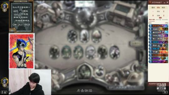 12月3日二段