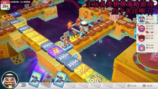 又酸又菜于某人的棋牌室 2019-12-01 18点场