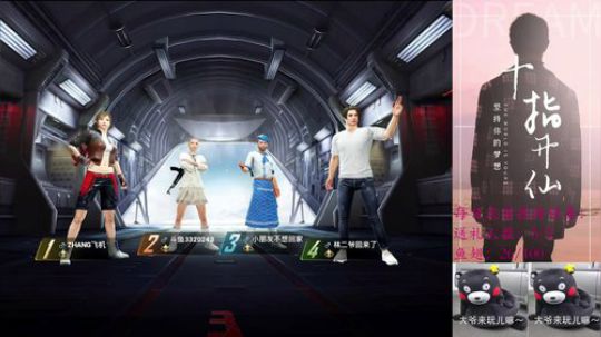 快递一哥10指狂魔 微信区车位天天有 2019-11-25 21点场