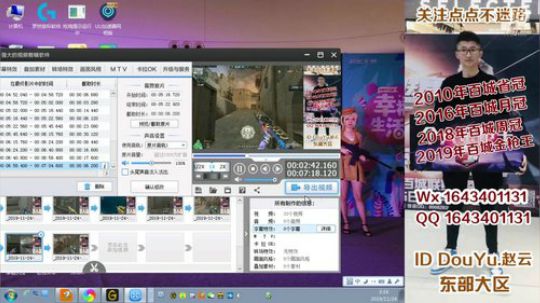 我希望有一个如你一般的人 2019-11-24 03点场