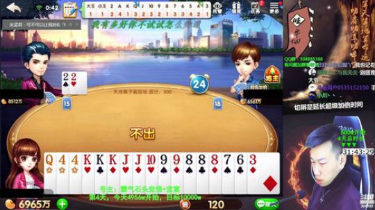 Sharon丶贝尔摩德发布了一个斗鱼视频2019-12-03