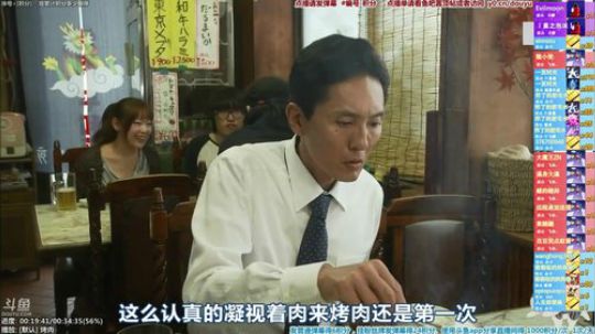 我在斗鱼看懒猫是只喵直播一起看