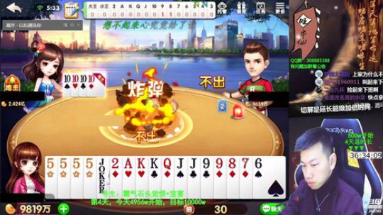巨人13725发布了一个斗鱼视频2019-12-03