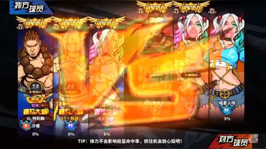 玩会pf