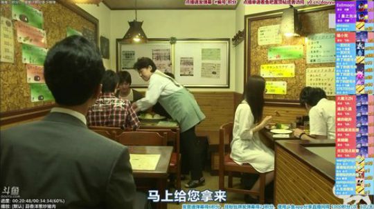 根本阿呆发布了一个斗鱼视频2019-12-03