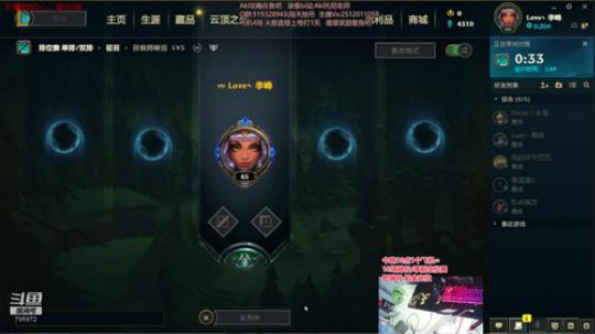 世界顶尖阿卡丽：新版讲解，一学就会嗷！ 2019-12-03 19点场