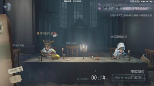 【六神】随缘直播间 2019-12-03 19点场
