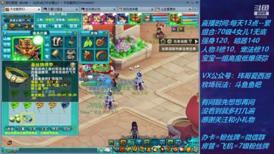 不忘 核心玩家回归 2019-12-03 12点场