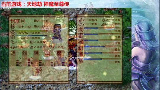 【养病绝】神魔至尊传 2019-12-03 09点场